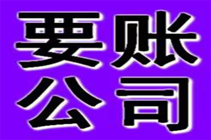 帮助农业公司全额讨回300万农机款